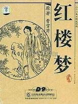 2021不良正能量免费网站
